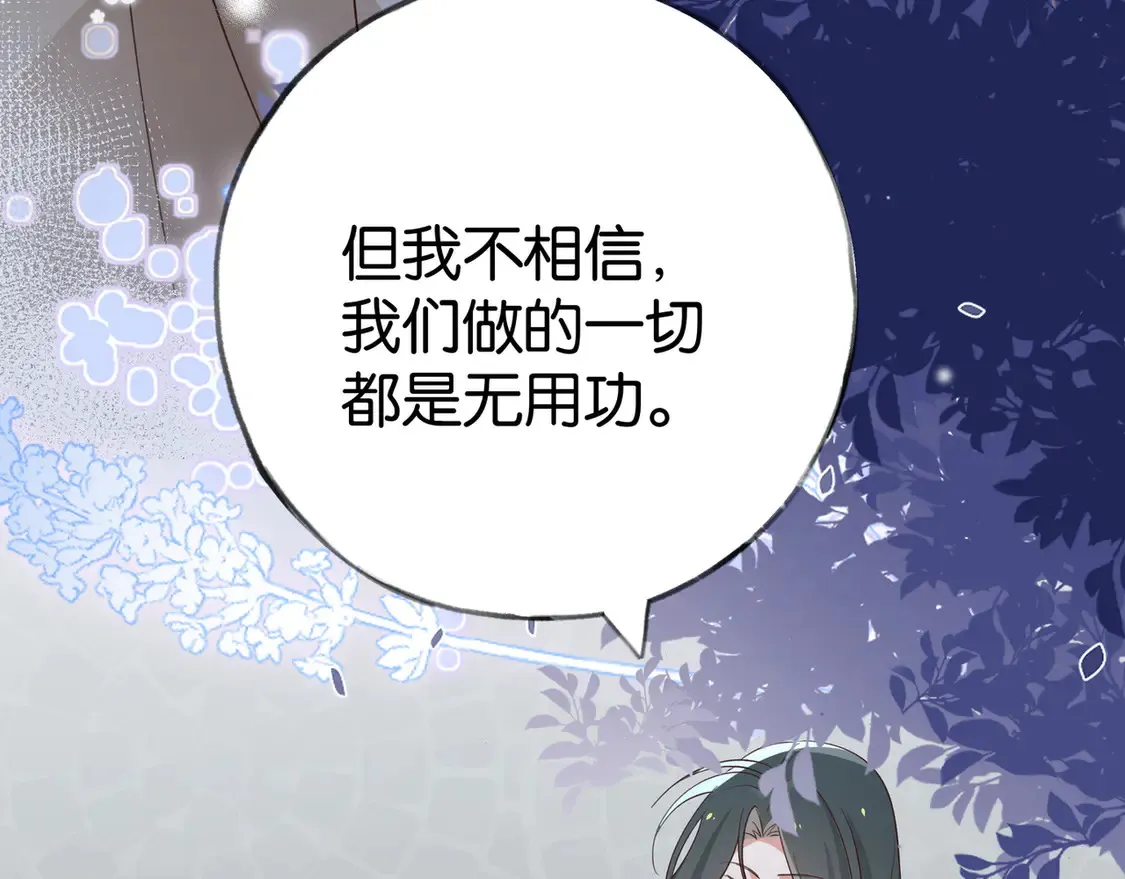 第91话 改变命运73