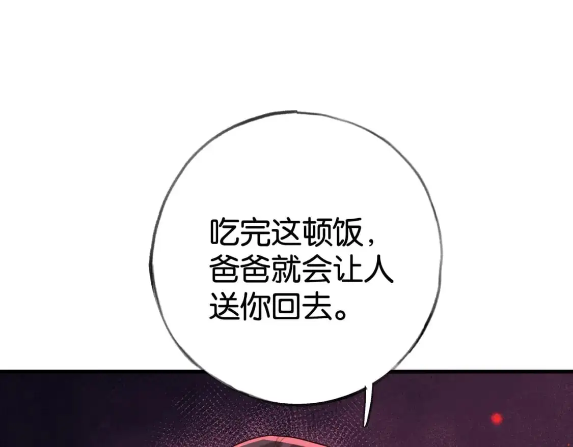 第67话 妈妈的生日72