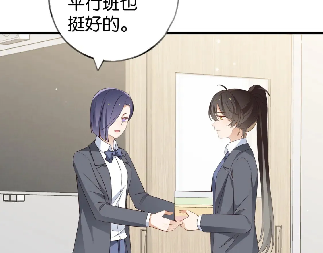 第83话 你知道的83