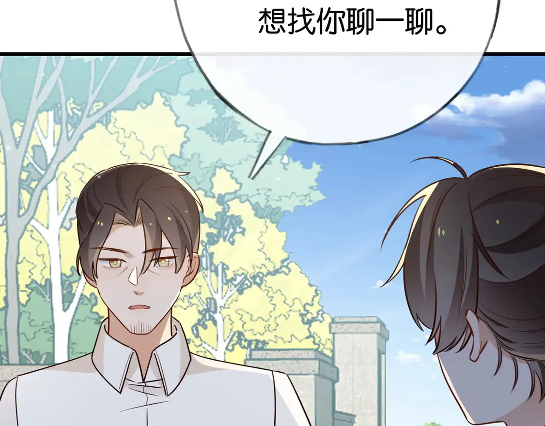 第92话 意见相左55