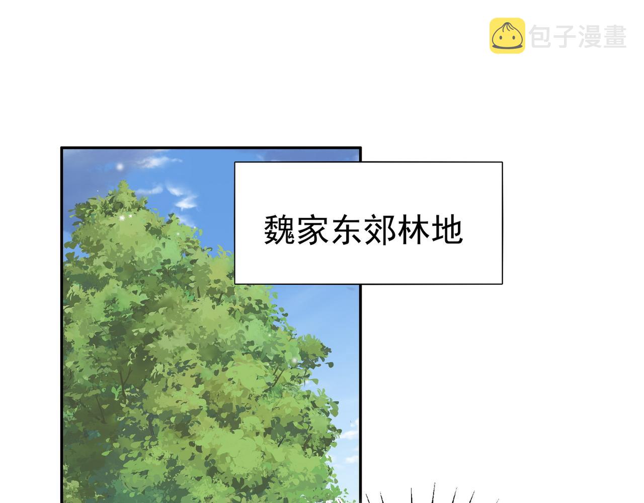 第18话 父慈女孝78