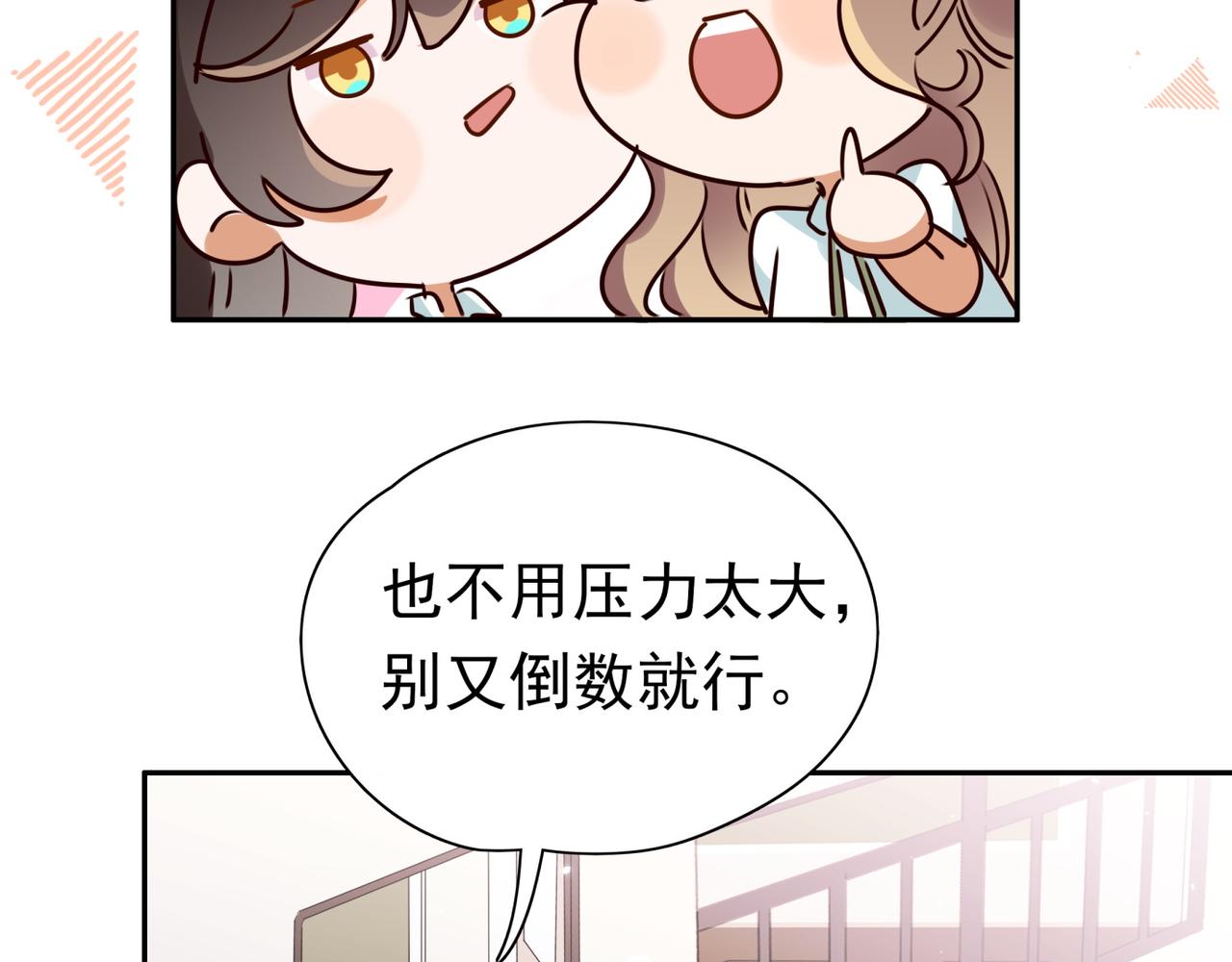 第5话 危机16