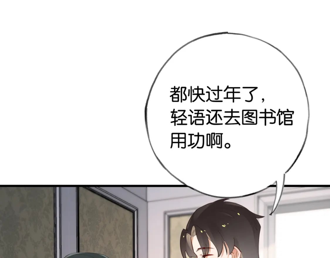 第48话 男主角36