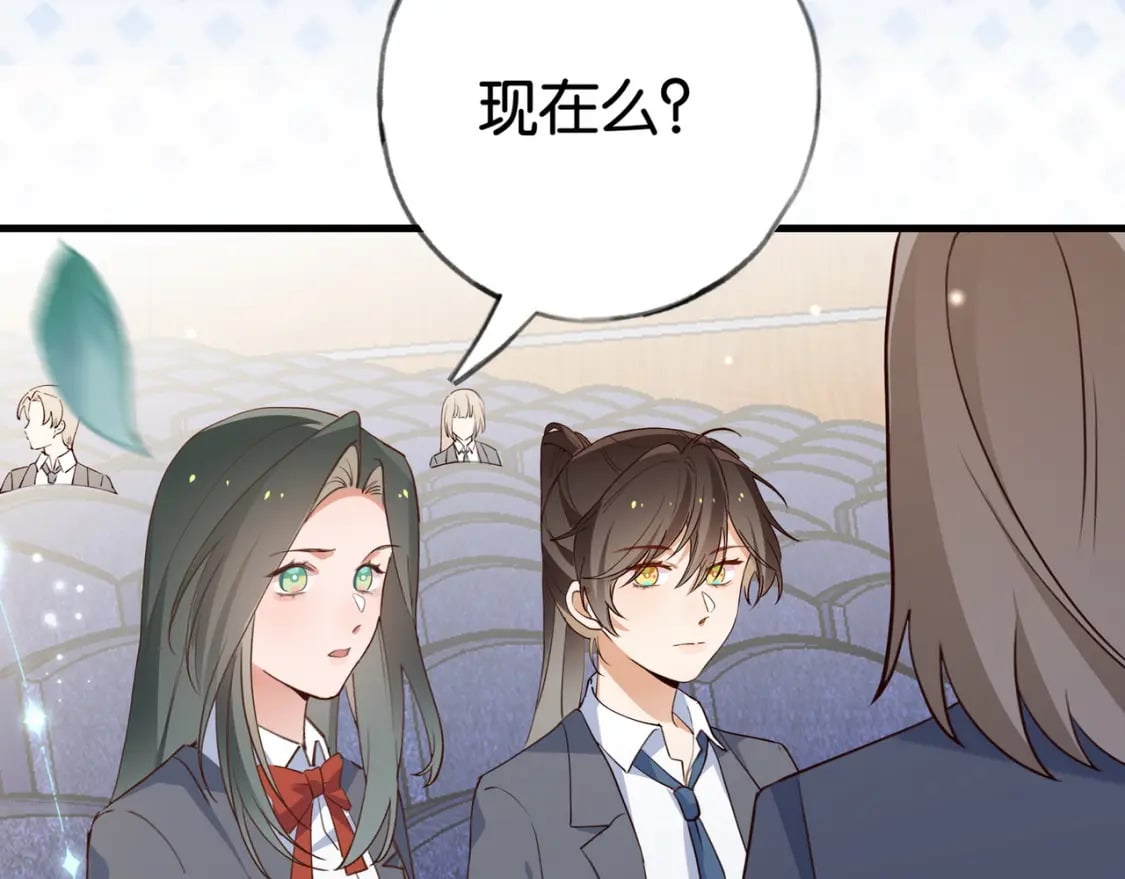 第57话 我们家轻语48