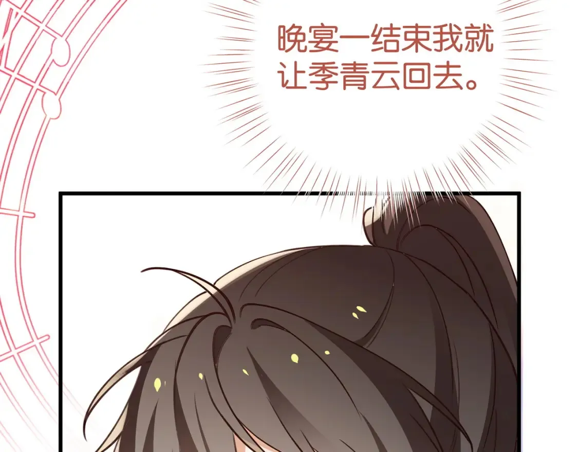 第78话 七月的最后一天118