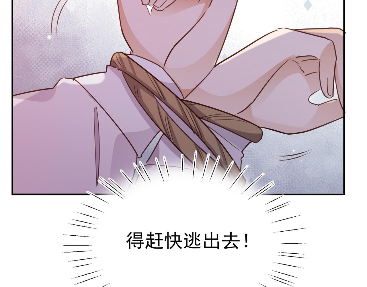 第18话 父慈女孝82