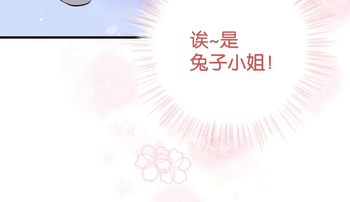 第60话 我磕的cp83