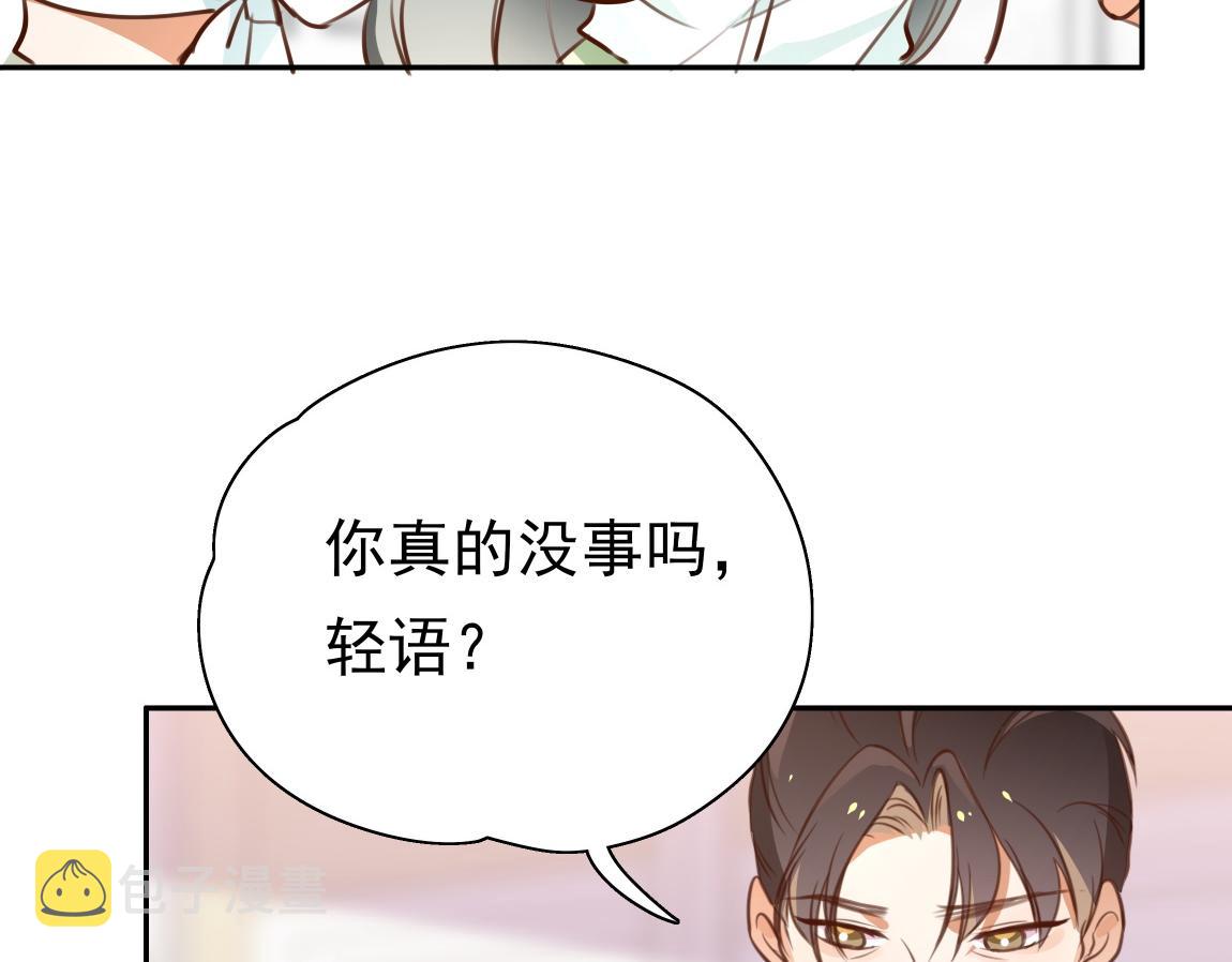 第6话 看穿19