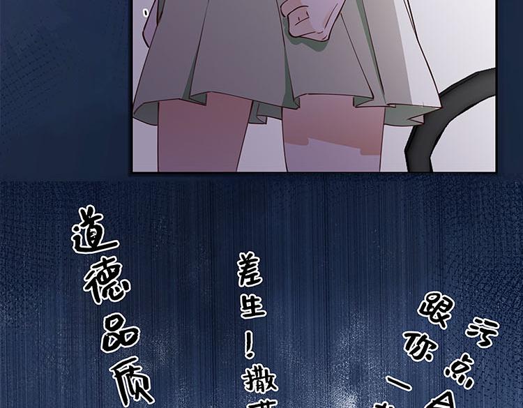 第6话 看穿116