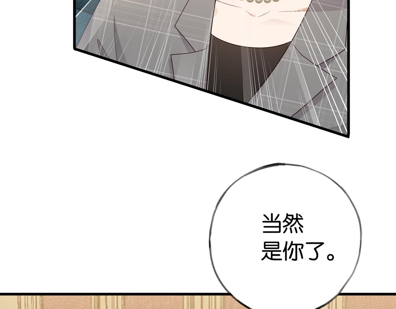 第25话 魏家的故人30