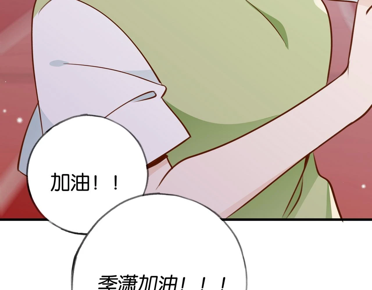 第30话 运动会还在继续91