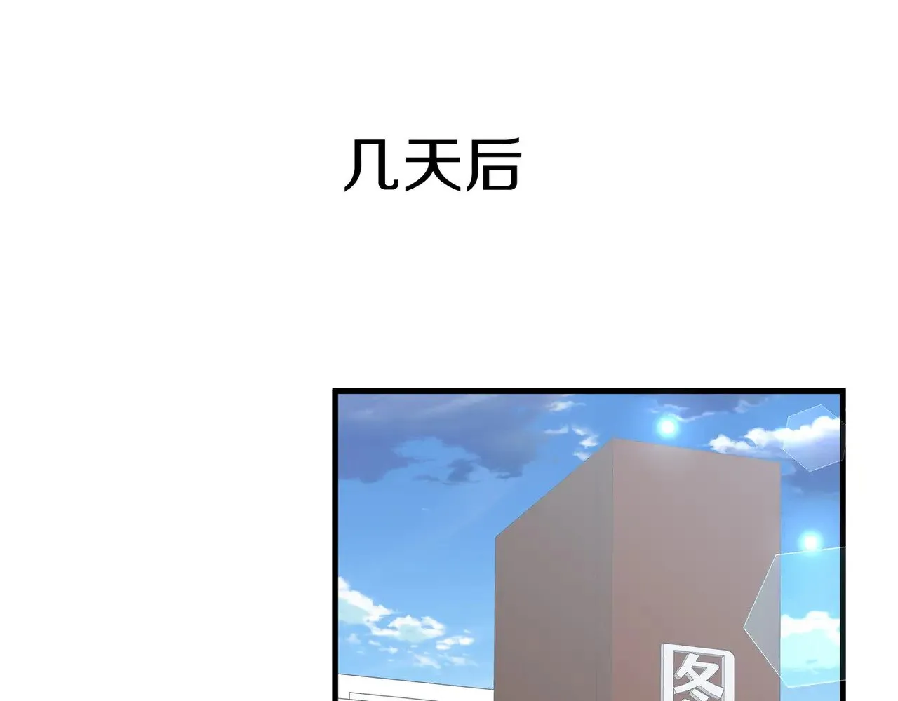 第96话 缠绵的分别53