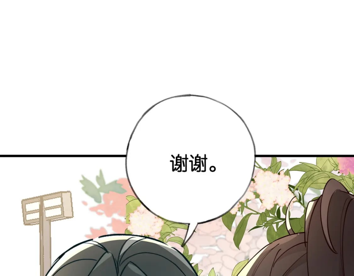 第55话 我有一个朋友95