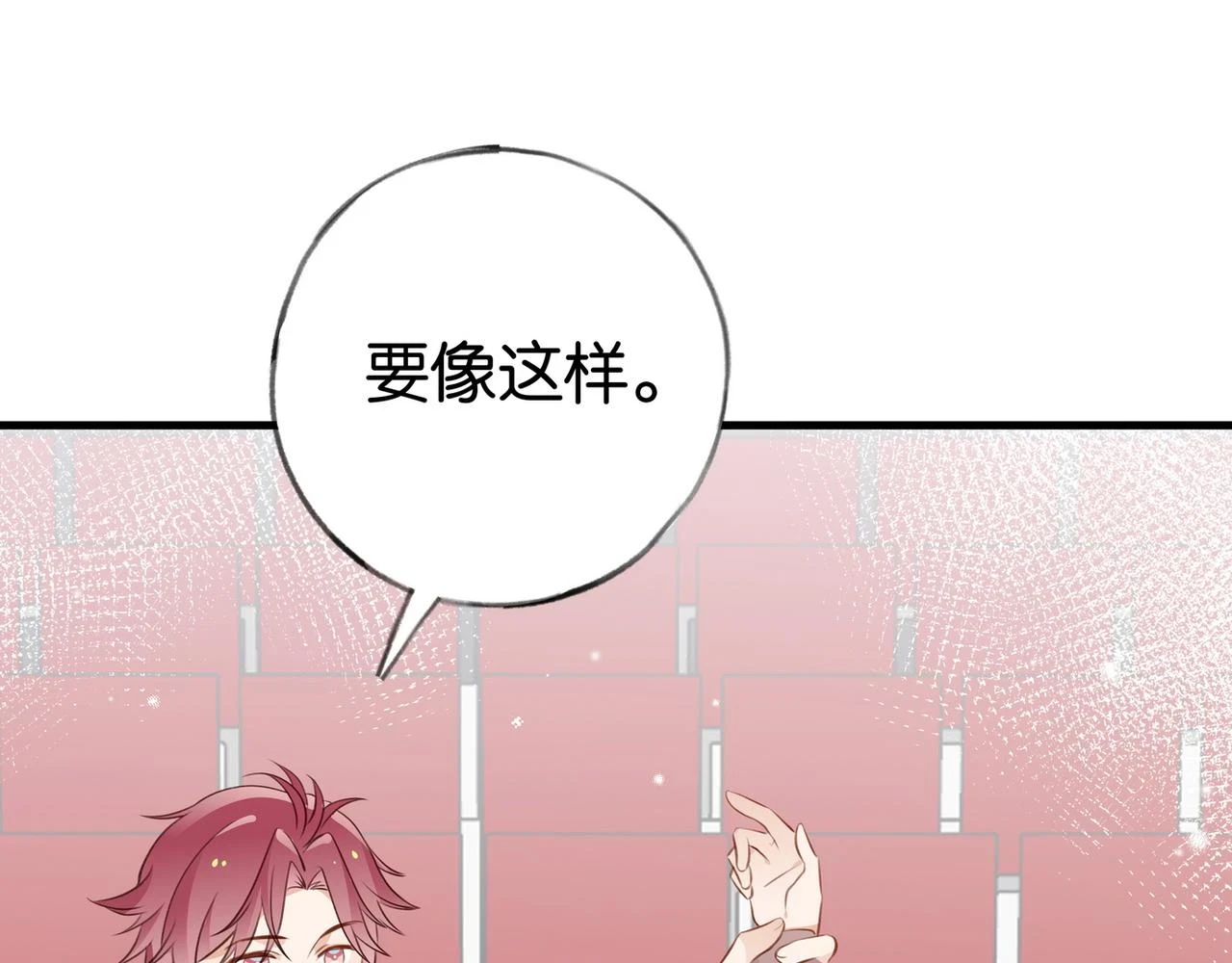 第30话 运动会还在继续106