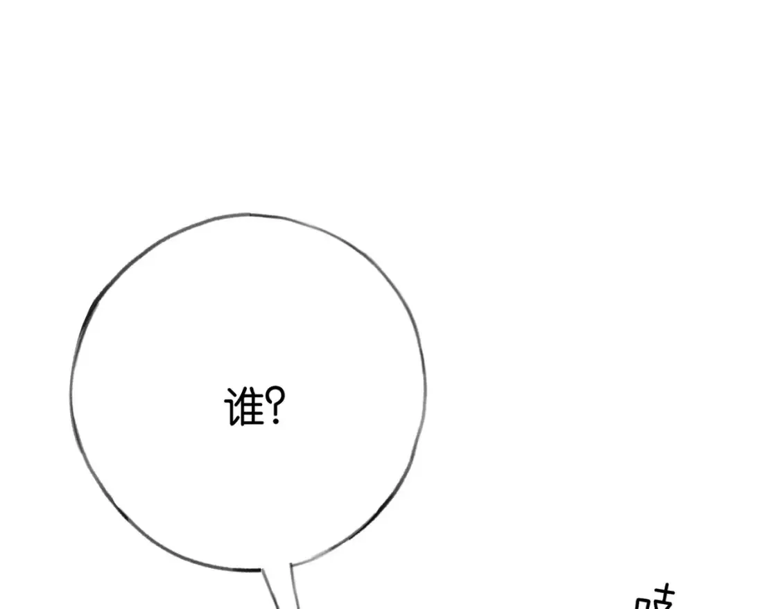 第80话 破碎的白兰地8