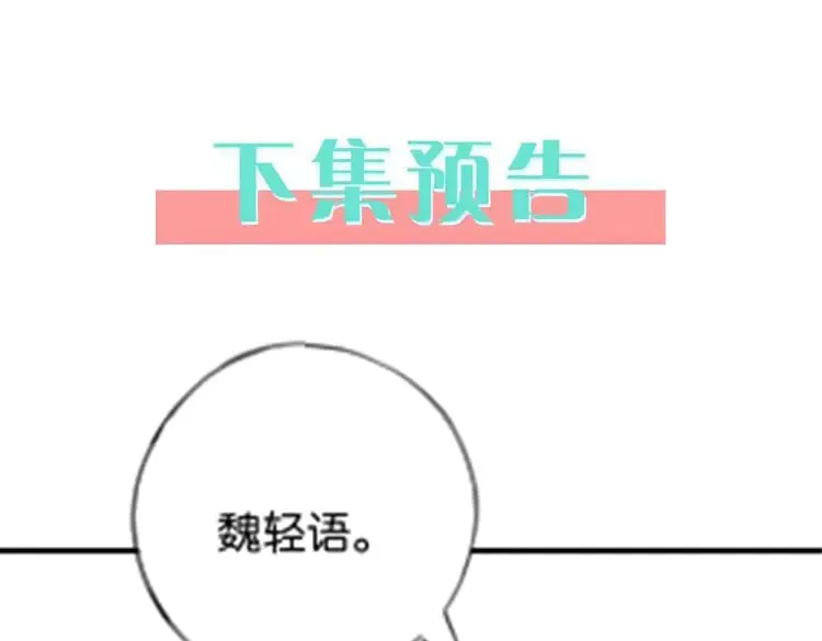第94话 命运的齿轮159