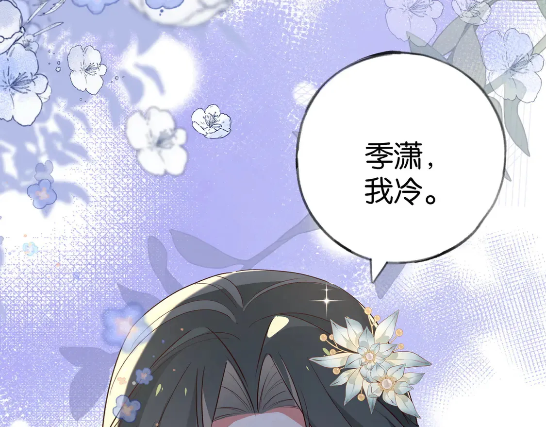 第88话 答案之钻石122