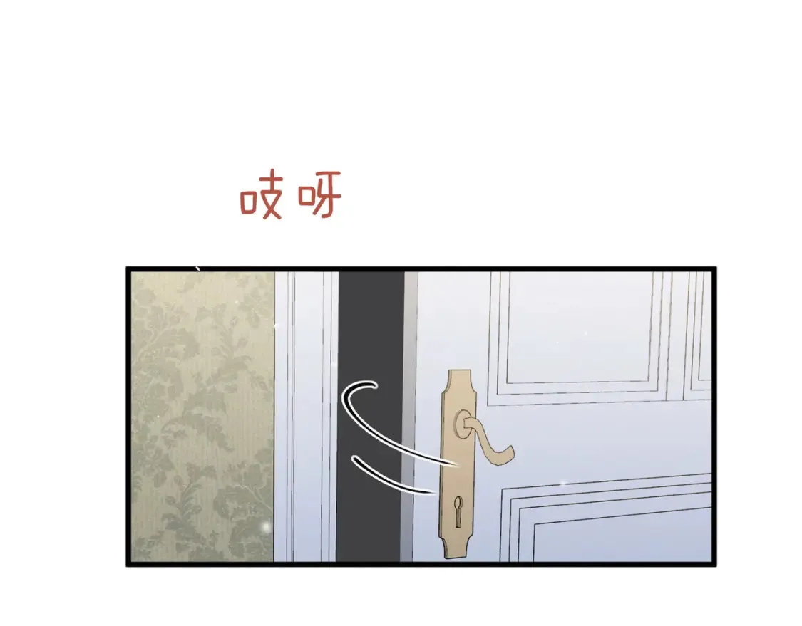 第80话 破碎的白兰地80