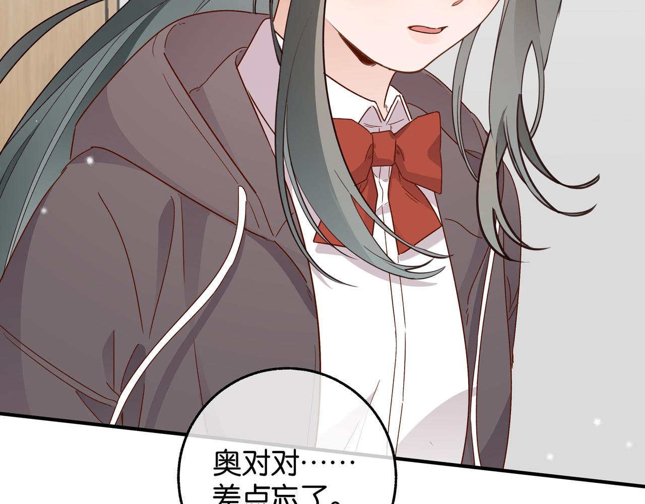第21话 白月光的头号劲敌84