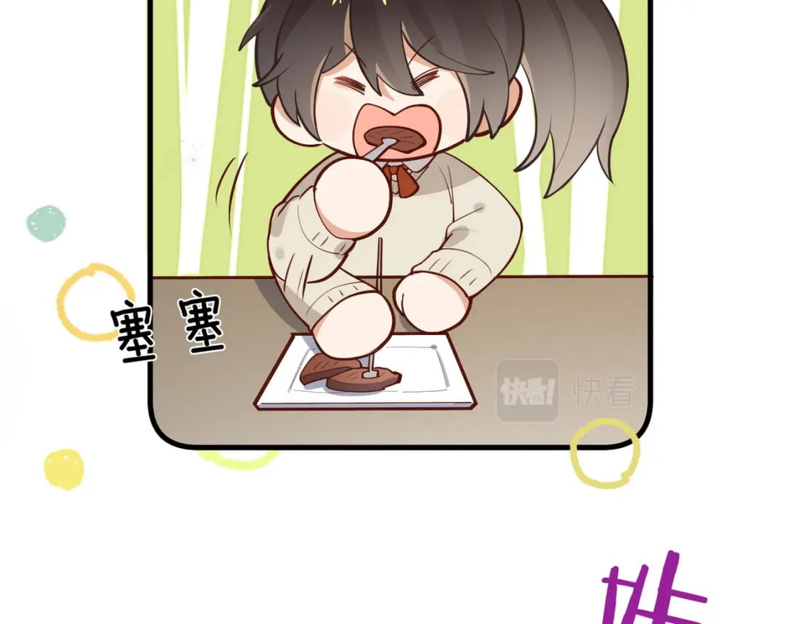 第43话 吃辣后遗症37