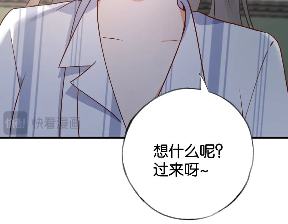 第51话 季潇，我没有82