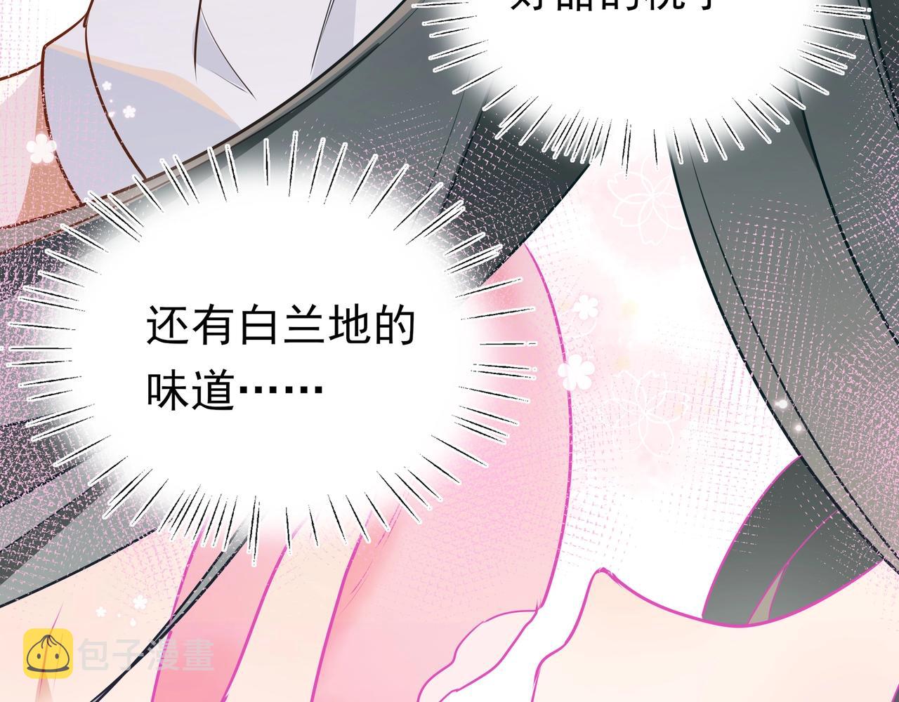 第3话  反派难当12