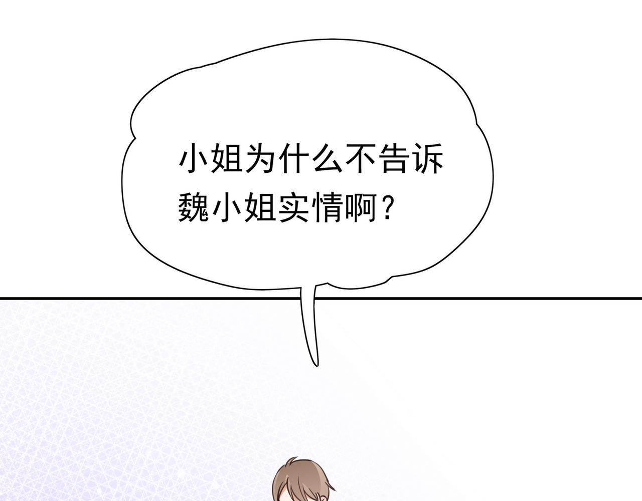 第18话 父慈女孝74