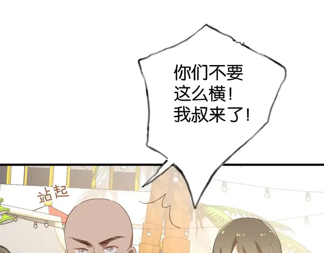 第77话 她的肩膀64