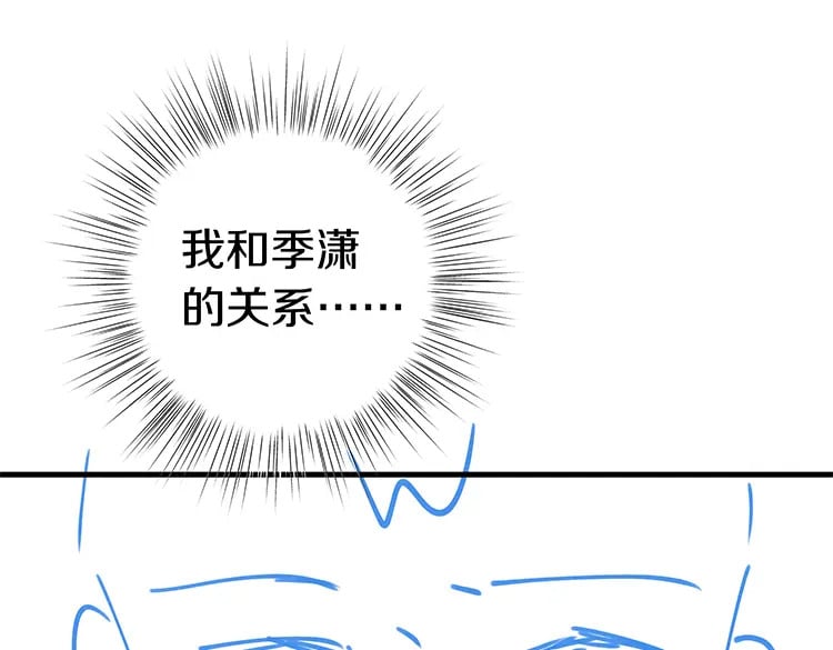 第34话 互助小组132