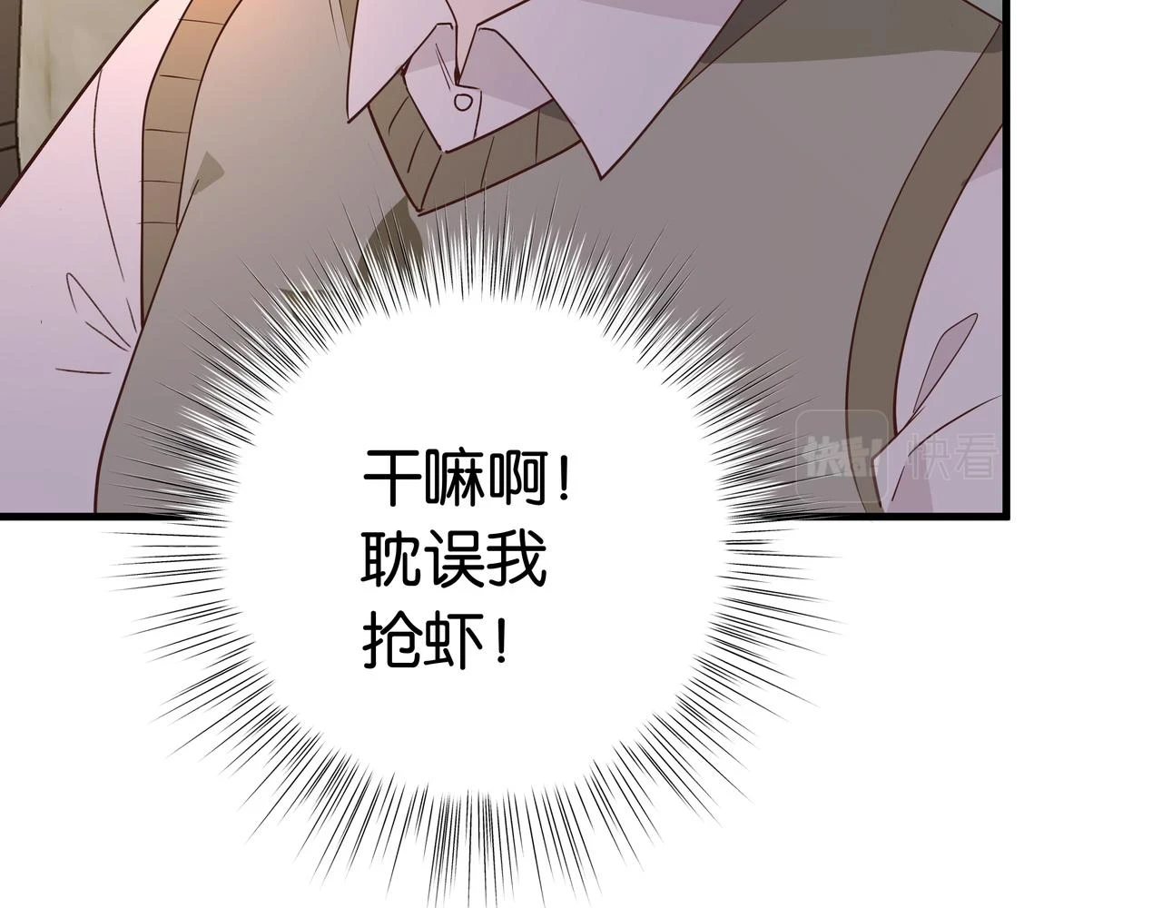 第27话 再见小桃篮27