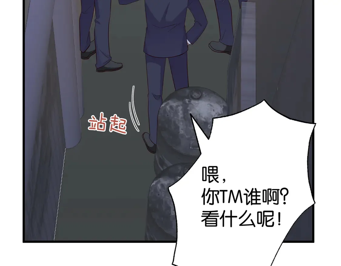 第89话 不同的我75