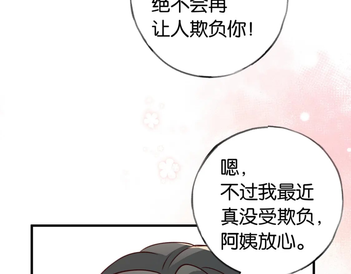 第34话 互助小组80