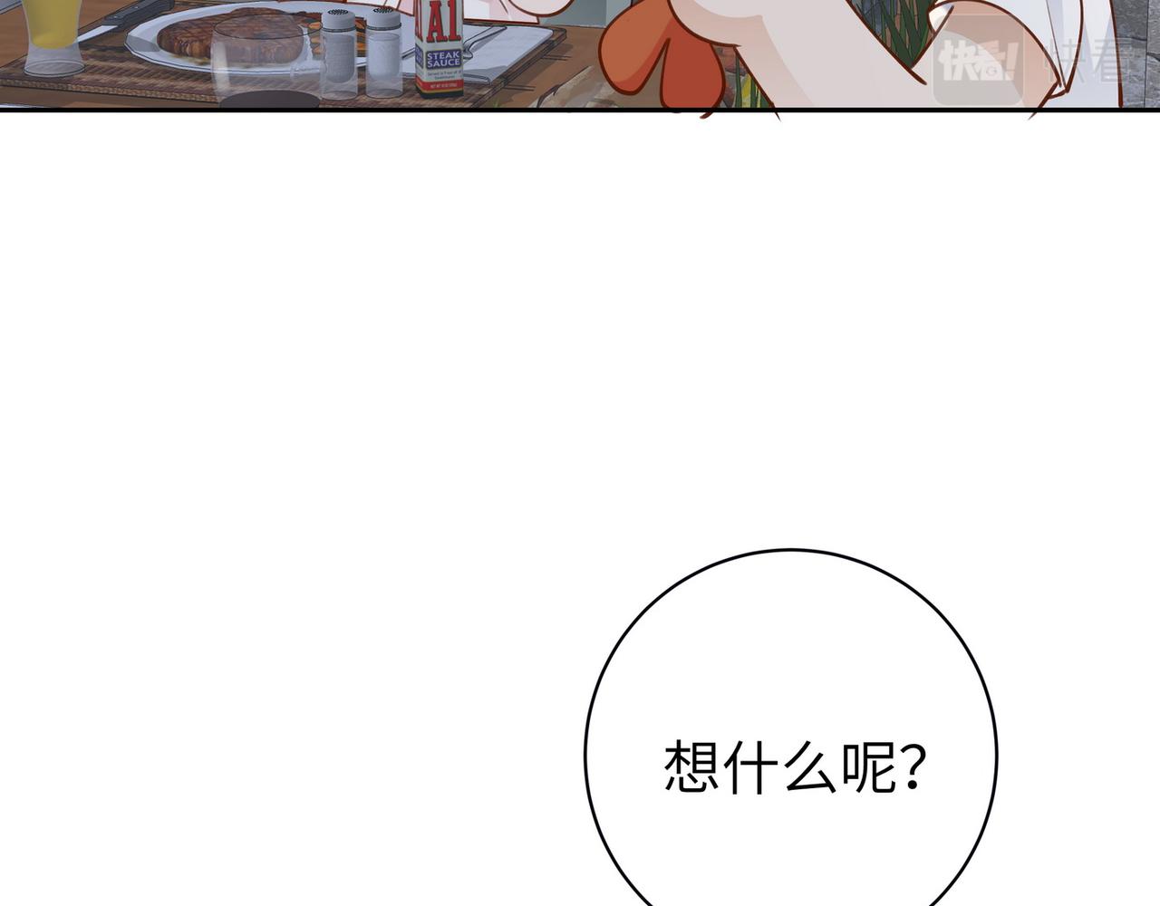 第19话 命运的小桃篮121