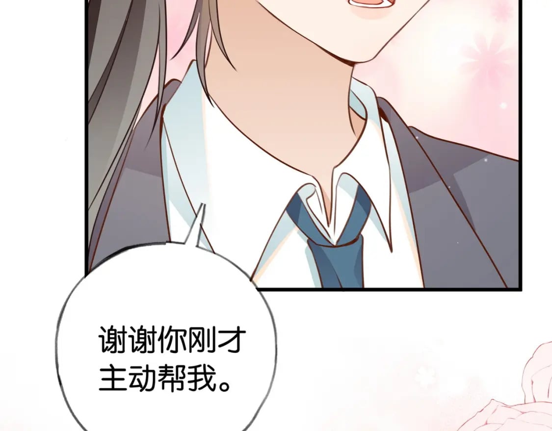 第34话 互助小组106