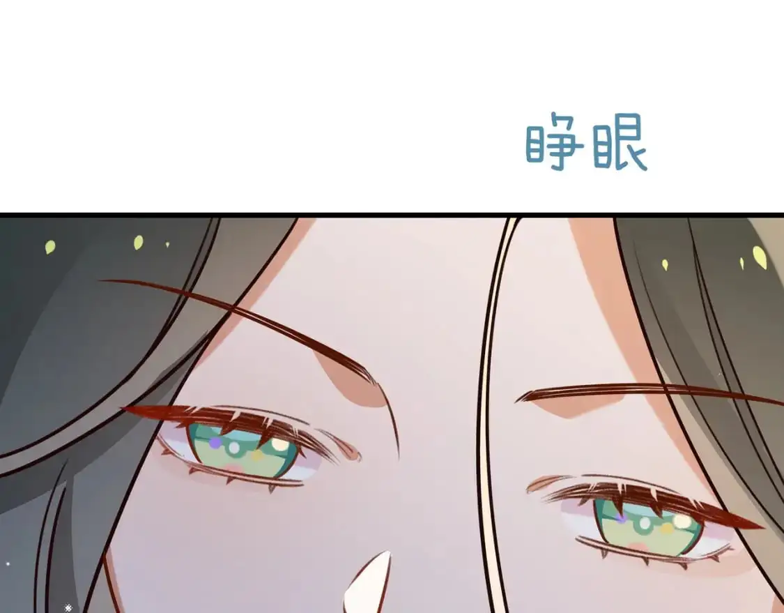 第64话 终止意味着希望38