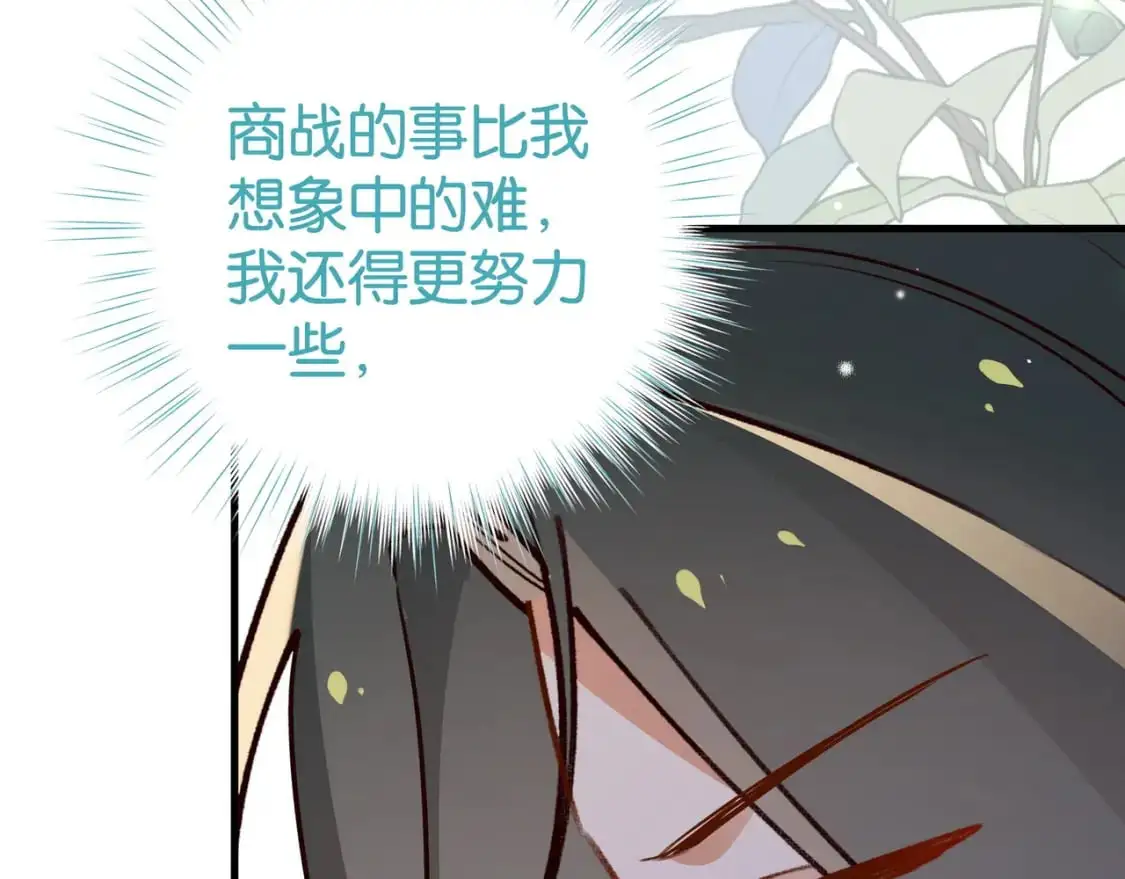 第64话 终止意味着希望50