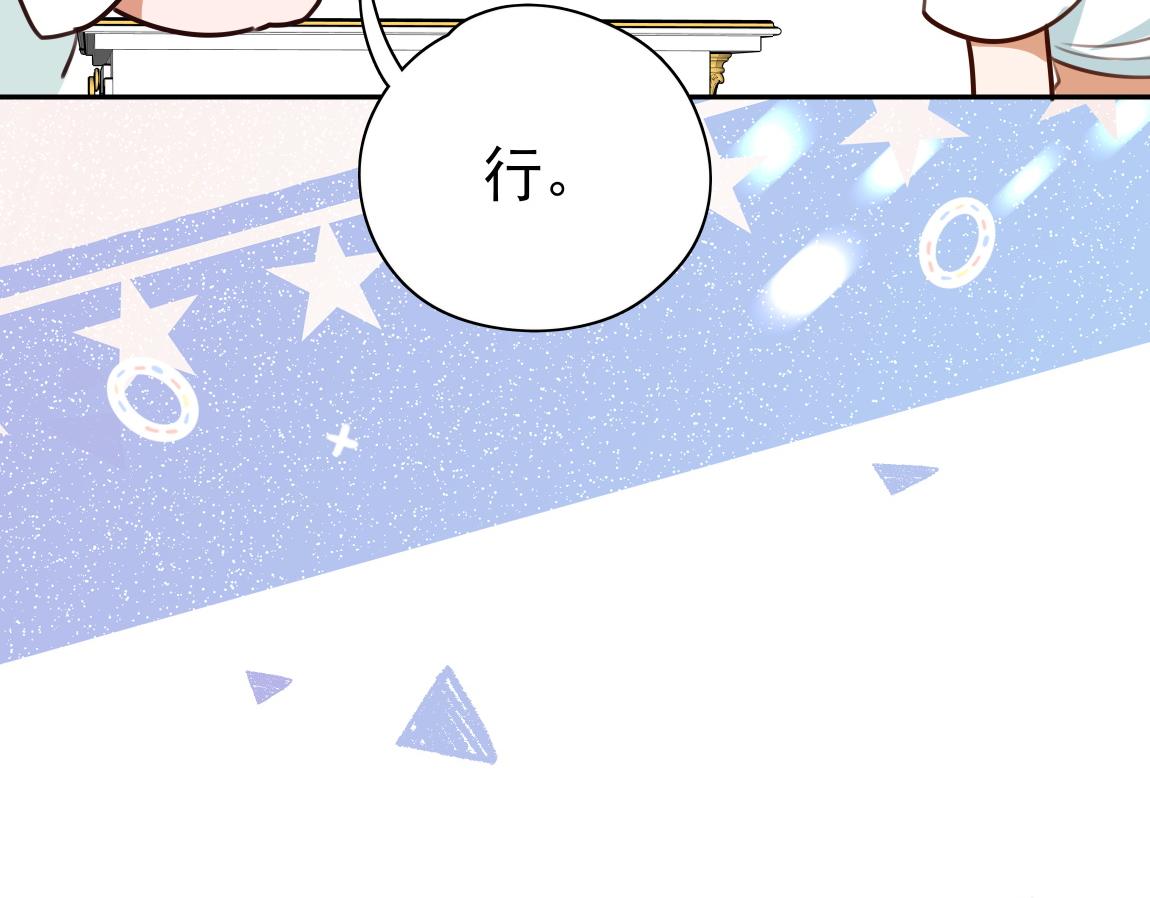 第6话 看穿86