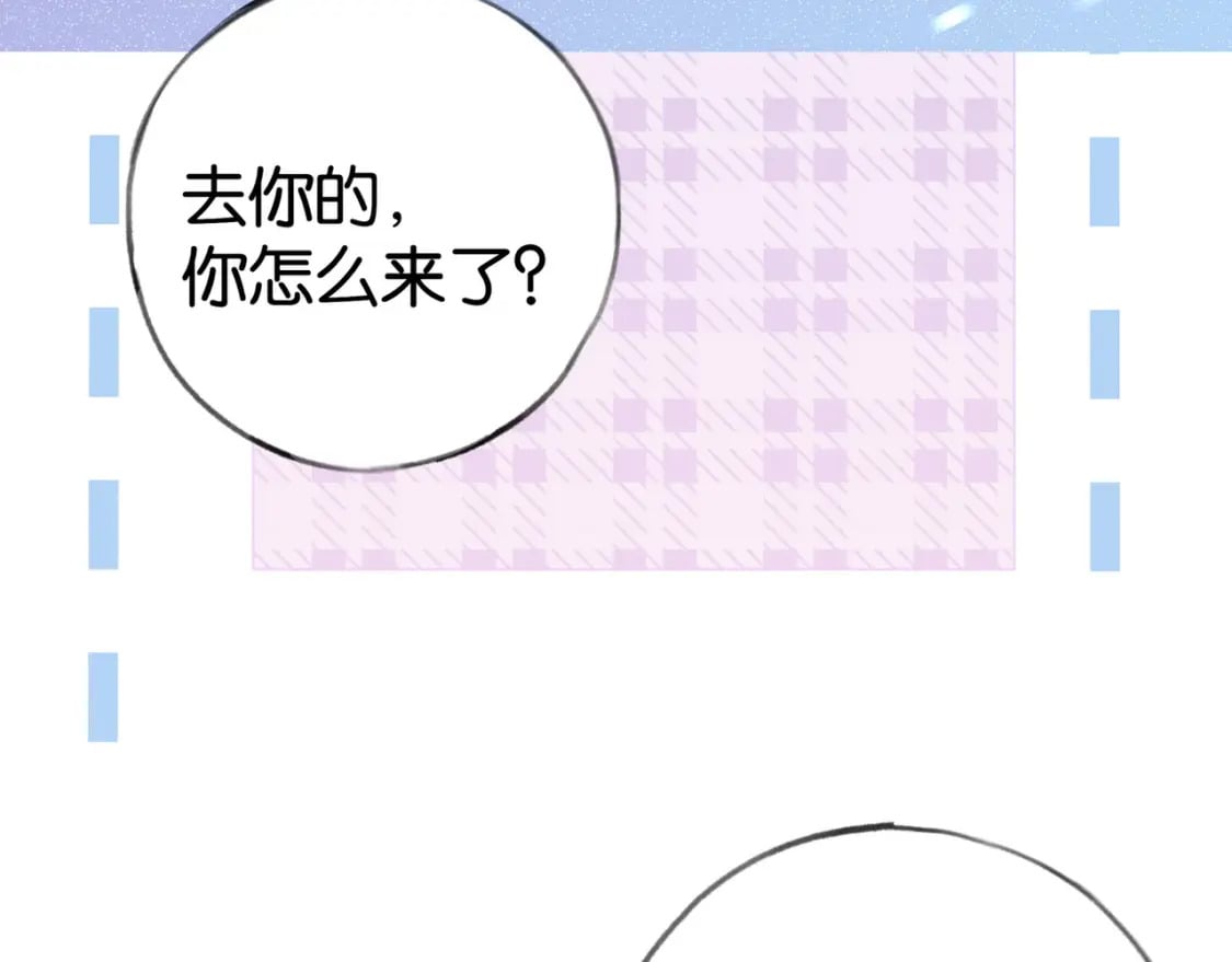 第52话 女反派到底怎么了？76