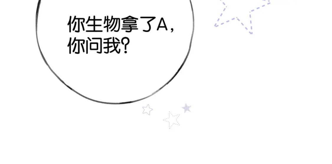 第53话 潇姐怎么了？30