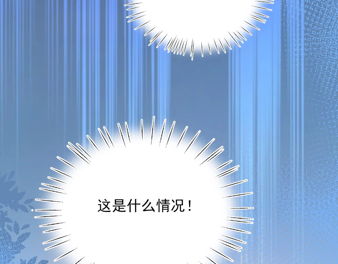 第2话  改变109
