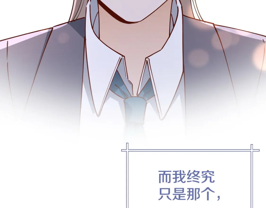 第62话 我会，失去你么？36