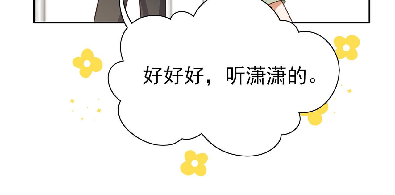 第5话 危机59