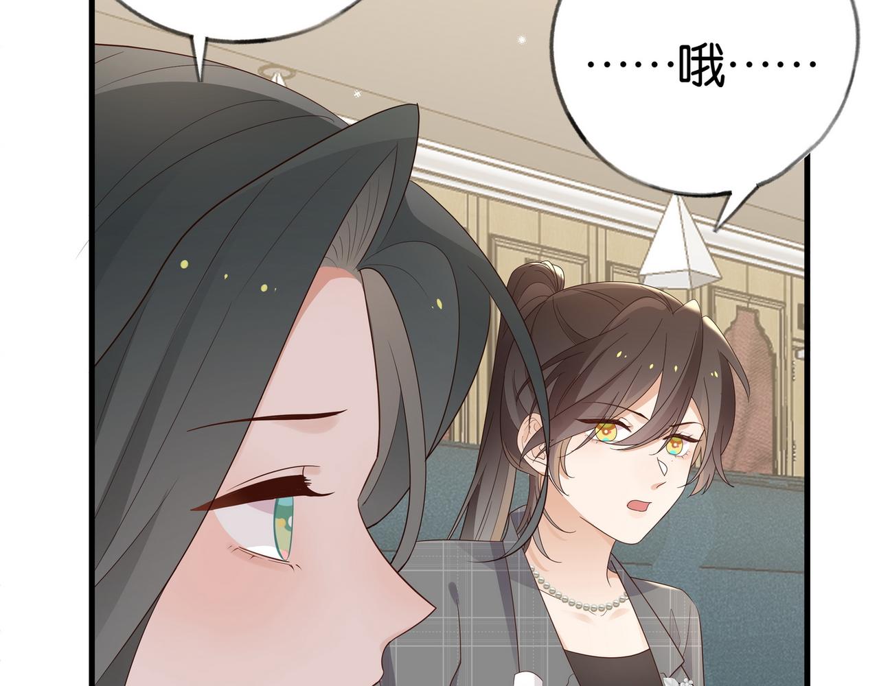 第25话 魏家的故人105