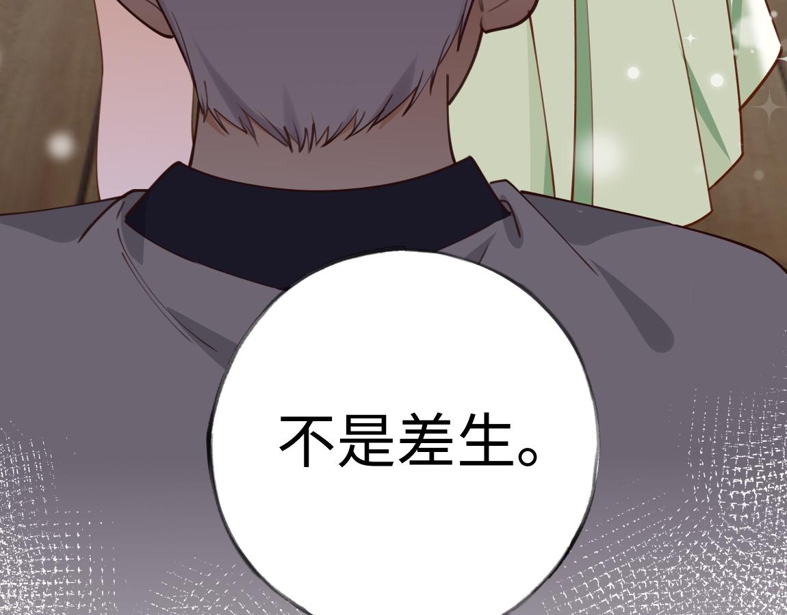 第7话 作弊106