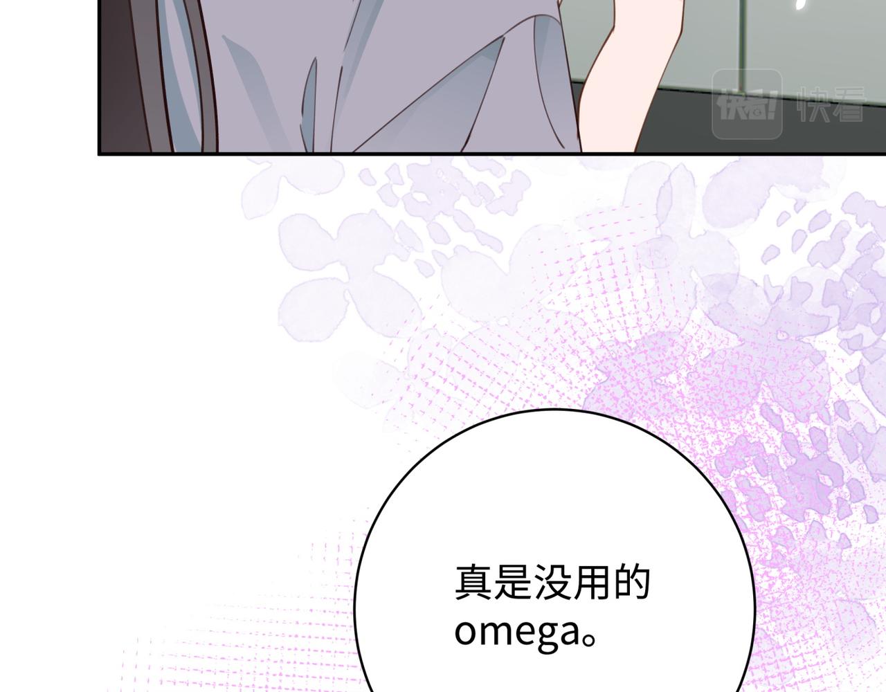 第12话 贴贴贴贴95