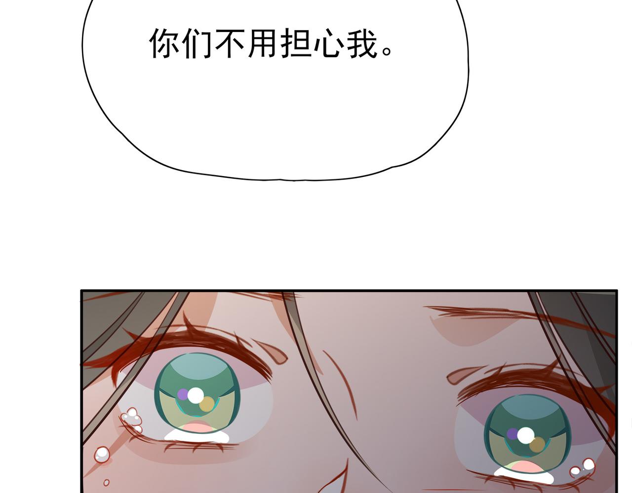 第16话 建联99