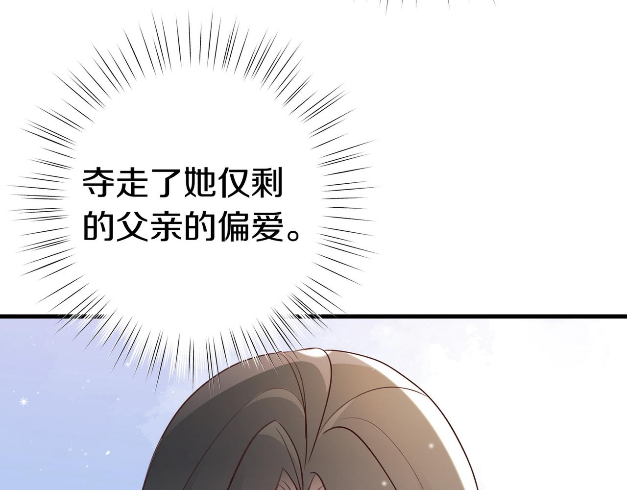 第25话 魏家的故人59