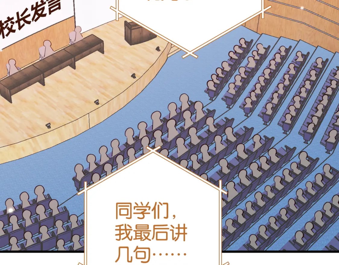 第57话 我们家轻语79