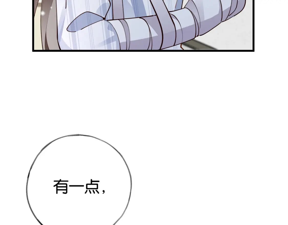 第52话 女反派到底怎么了？14