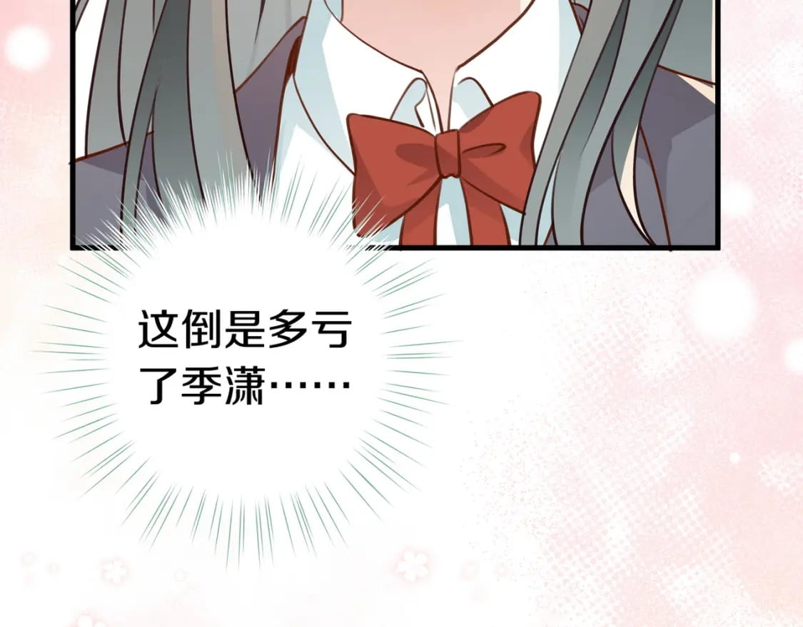 第34话 互助小组82